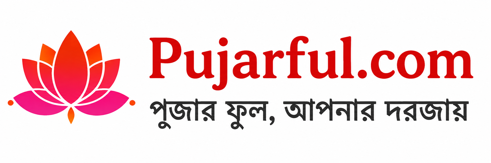 pujarful